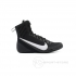 Боксерки Nike Machomai 3 (чёрные)