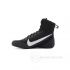 Боксерки Nike Machomai 3 (чёрные)