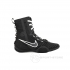 Боксерки Nike HyperKO 3 (чёрные)