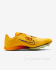 Шиповки для прыжков в длину Nike Long Jump Elite
