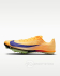 Шиповки Nike Air Zoom Maxfly 2