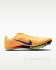 Шиповки Nike Air Zoom Maxfly 2