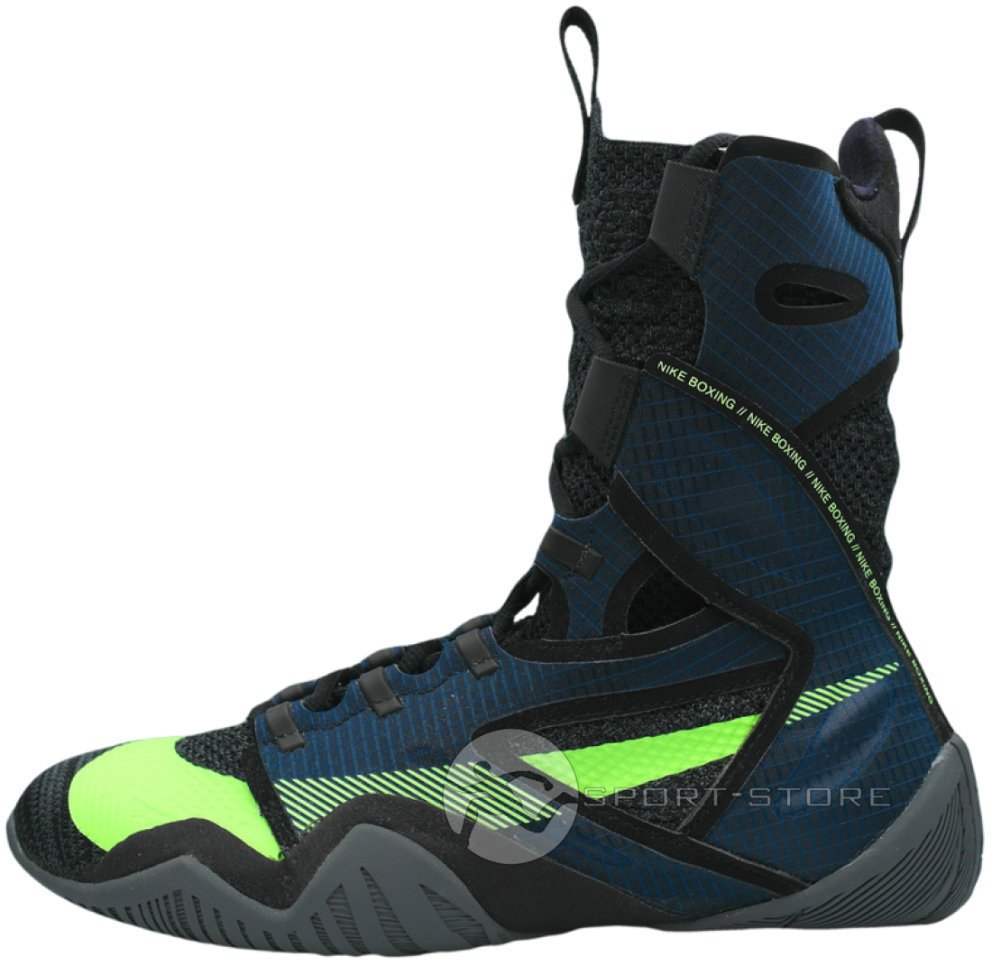 nike hyperko 2 stores