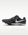 Шиповки Nike Zoom Rival Multi