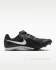 Шиповки Nike Zoom Rival Multi