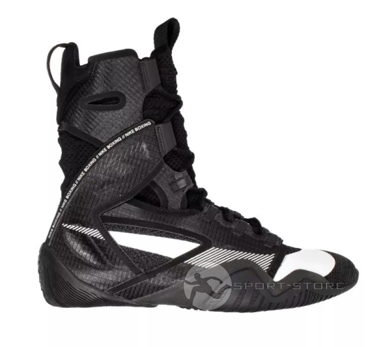 Боксёрки Nike Hyperko 2